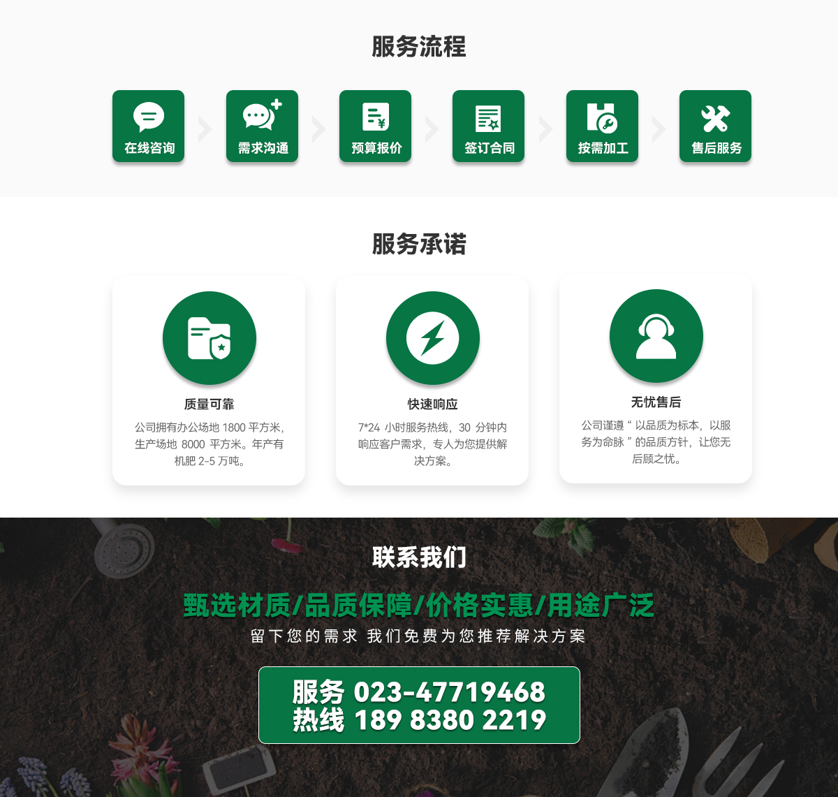 乐鱼·体育页面官方网站-乐鱼online(中国)页面.jpg